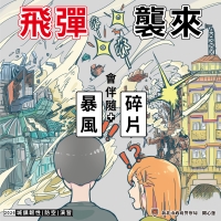 260721連環畫_02