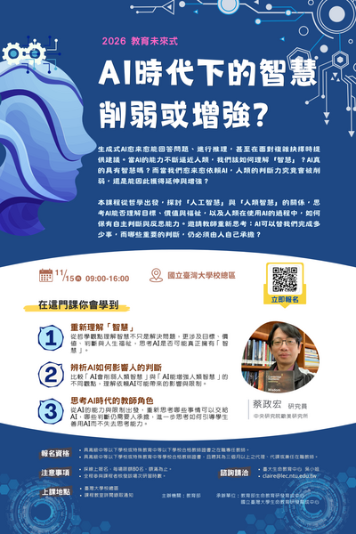宣傳海報